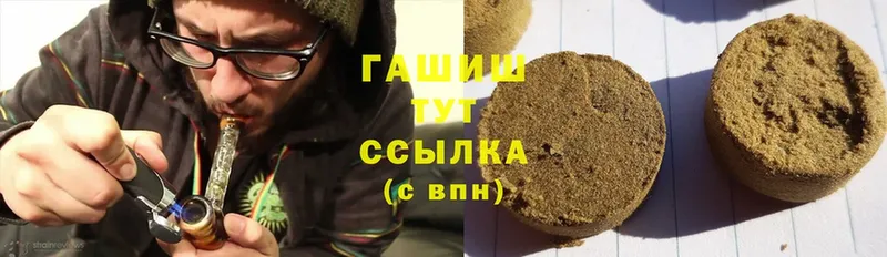 blacksprut сайт  Заволжье  ГАШИШ hashish 