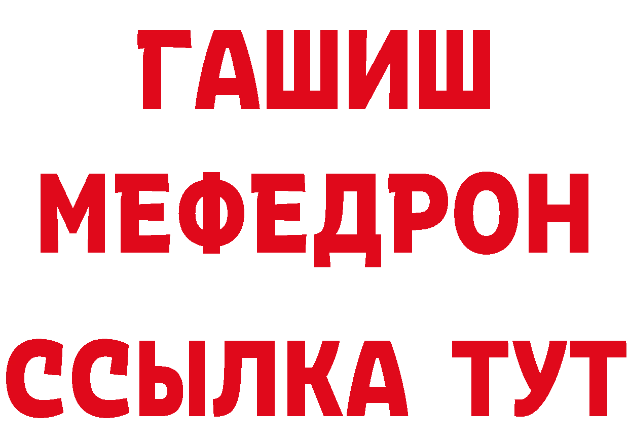 МДМА VHQ вход маркетплейс ОМГ ОМГ Заволжье